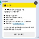 [행사]📚2026 상반기 민음사 패밀리데이 후기 (아름다운 초여름 날씨를 곁들인...)