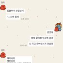 20251005 마침내 추석~~
