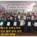 수원-0979 이미지