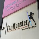 (주)몬스터랩스 | 압구정 화이트태닝 후기 | 탠몬스터에서 경험한 겨드랑이 색소침착 개선과 피부톤 변화