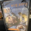 목천신계리 | 천안 목천 신계리 보드람치킨 매장 방문! 후기 치킨, 술 마시기 좋은곳!