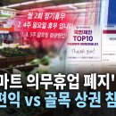 국민마트 이미지