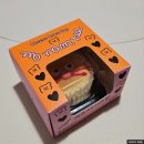 GS25진주평거센터점 이미지