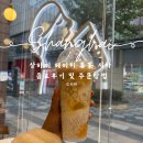 시차조정 | 상하이 헤이티 喜茶 시차 망고 포도 음료 후기 및 주문방법