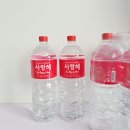 해양심층수 물 2L 미네랄워터 마그네슘 생수