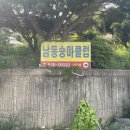 오봉로 10번길 이미지