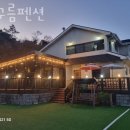 흰구름펜션 네이버블로그