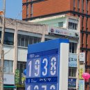 중앙로주유소 이미지