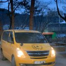 호텔정관루별관(게스트하우스) | 남이섬 숙소 호텔정관루