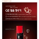 청호케미칼 이미지