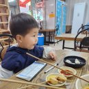 증평인삼탕 이미지