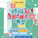 파도씨마켓