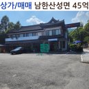 산성면사무소 이미지