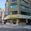 진국돼지국밥 이미지