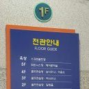 유니버시아드레포츠센터 이미지