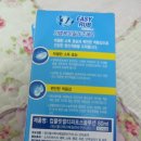 ［올어바웃뷰티/생활체험단］'현대약품 컴플릿 이지럽 렌즈 관리 용액' 늦은 사용후기