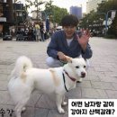 산책
