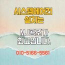 MJ공조 네이버블로그