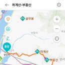 6월13일(화) 하계산~부용산 산채비빔밥 정기산행 이미지