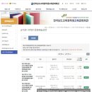 음악으로 그리는 일곱 가지 반 고흐, 별이 빛나는 밤에 교직원마음채움 | #여수문화공연 미디어아트명화 #전라남도교육청학생교육문화회관 5월 소식