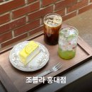 레몬테라스 | 홍대 테라스 카페 연남동 조블라 유럽감성 디저트 레몬치즈케이크 후기