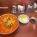 [내돈내산] 파주 운정 맛집 초마면가(짬뽕만 판매)