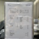 연산동미용실 위닛 연산점 이준 디렉터 염색 클리닉 후기
