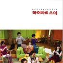 2010년 하이마트 컴퓨터(마지막...) 이미지