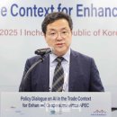 한영통상
