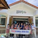 수1리 경로당 이미지