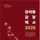 종수네