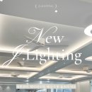 (주)코리아세븐 동남베르힐점 | 청주 동남대성베르힐 1단지 PVC 라운드 우물천장 간접조명 소브코리아 실링팬 시공 후기ㅣ신축아파트...