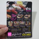 스시노백쉐프김천
