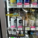 세븐일레븐 목동뉴그랜드점 | 세븐일레븐 편의점 11월 와인, 위스키 주류 행사