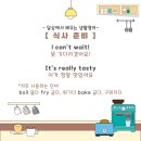 펀펀잉글리쉬학원 이미지