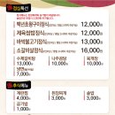 육장갈비 이미지