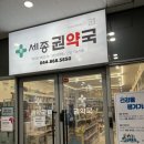 세종 권약국 이미지