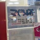 상모약국 네이버블로그