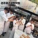 서희초등전문입시학원 | 경주제과제빵학원 찾다가 입시진로반으로 진로를 결정하게 된 고2 후기