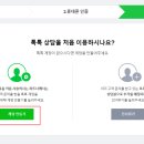 톡톡 이미지