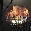 천호마스타 이미지