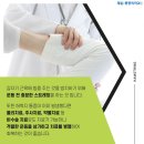 제일마취통증의학과의원 이미지