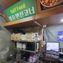 못된양꼬치 | [쌍용동 맛집] 못된양꼬치 후기 #천안 양꼬치 #천안 고기집 #천안 양갈비