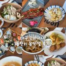 별2 | 26년 2월 방문 대구 요바나시 돌잔치 후기 별룸