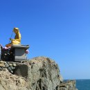 해동용궁사