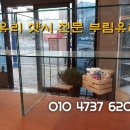 안경박사(여의도점) 이미지