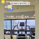 서울독립문애터미센터 | 독립문 체육관 홍제점 두 달 후기~