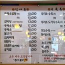 우리소곰탕 이미지