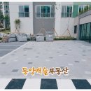 삼정세탁소 이미지