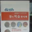 오감만족 창의미술 이미지